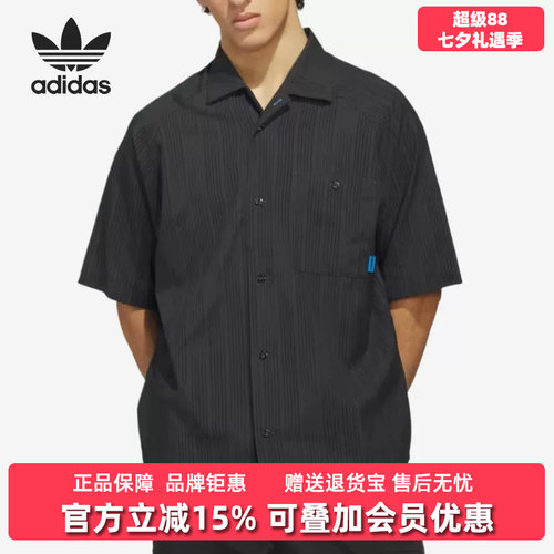 虎扑识货推荐店铺 |专柜正品
