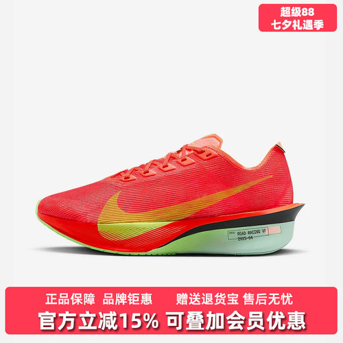 虎扑识货推荐店铺|专柜正品