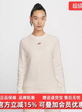 Nike耐克女装2025冬季新款NSW FLC STD CREW CNY套头卫衣IQ3827