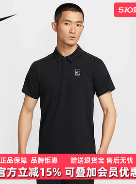 Nike耐克男装2025夏季新款运动休闲百搭POLO领透气短袖T恤FZ6908