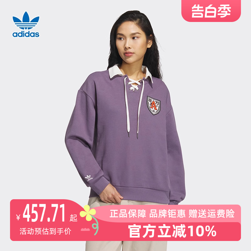 阿迪达斯Adidas运动休闲翻领