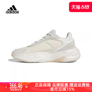 Adidas阿迪达斯女鞋2023秋季新款OZELLE老爹鞋运动鞋跑步鞋GX1727