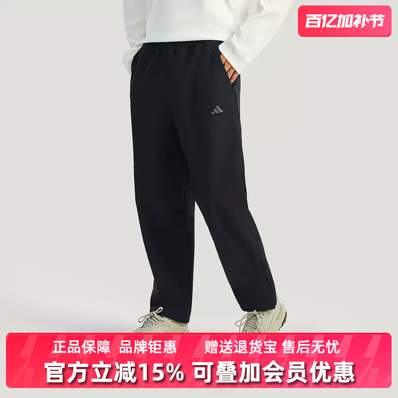 Adidas阿迪达斯男裤2026春季新款TH SOFTSHELL PT运动长裤KR2529