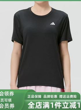 Adidas阿迪达斯女装2026春季新款TR-ES TEE W透气短袖T恤KU8737