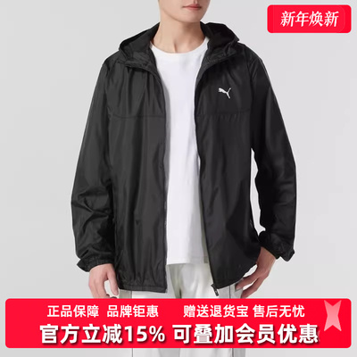 彪马男装连帽运动外套