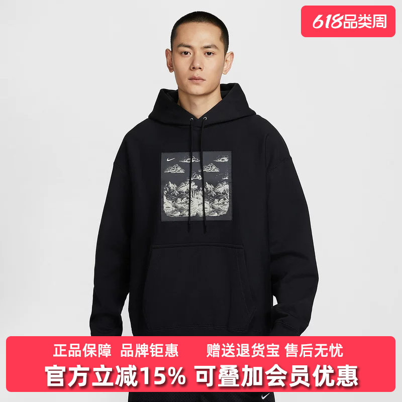 Nike耐克男装2025冬季新款SOLO SWSH BB PO HDY连帽卫衣HV4115