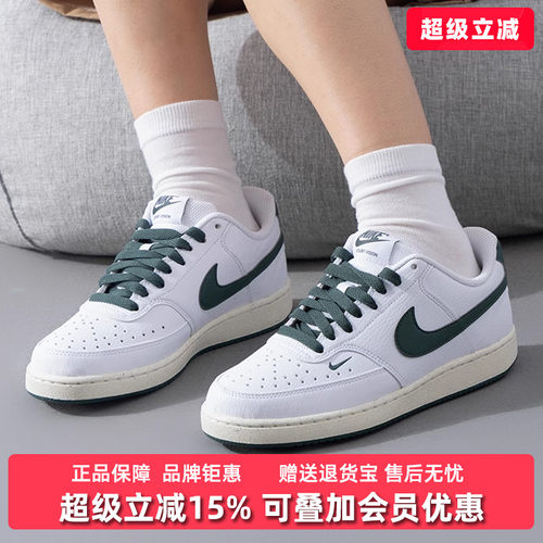 Nike耐克系带板鞋低帮