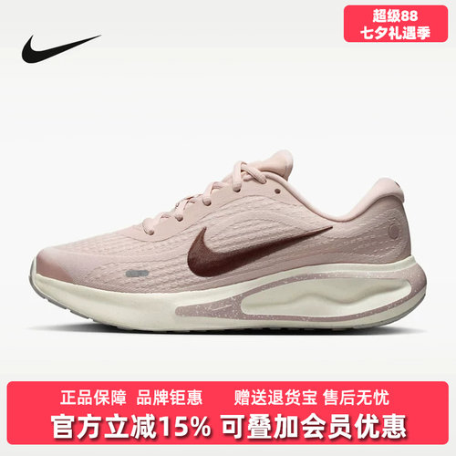 虎扑识货推荐店铺|专柜正品