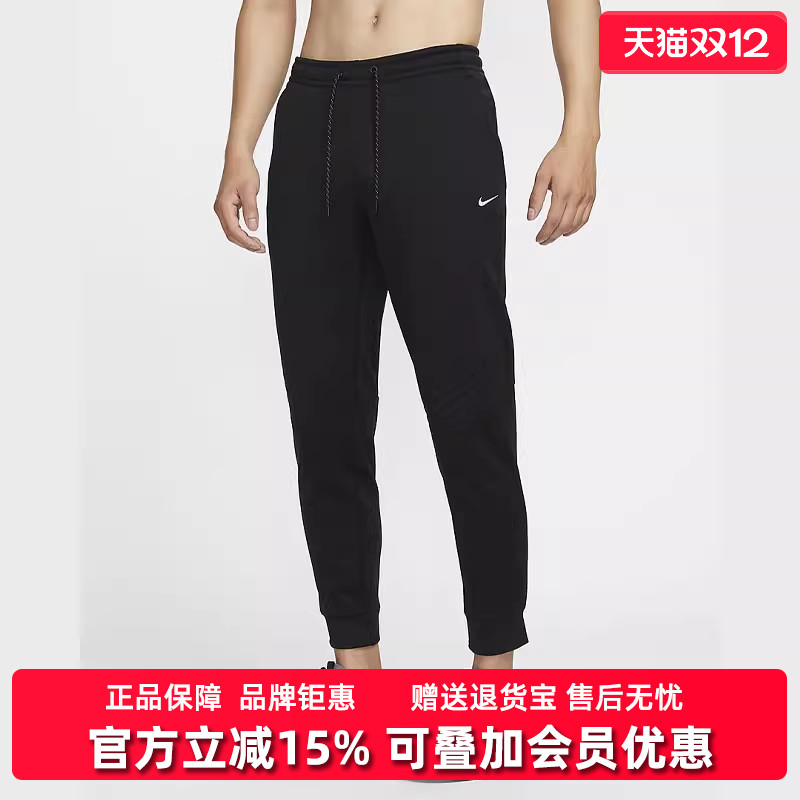 Nike耐克男士松紧针织长裤
