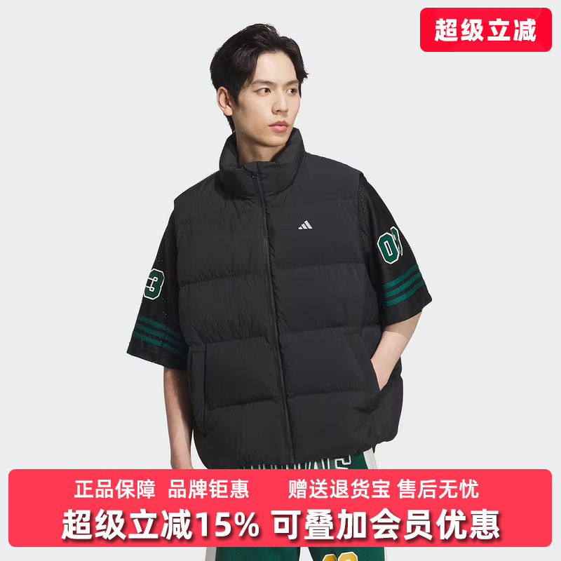 阿迪达斯立领羽绒背心