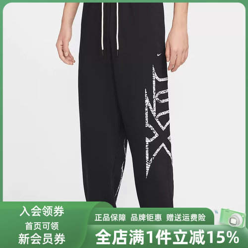 虎扑识货推荐店铺|专柜正品