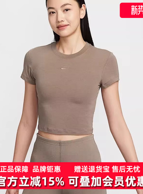 Nike耐克女装2025夏季新款CHLL KNT CRP休闲短袖T恤HF9539