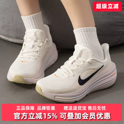Nike耐克男女鞋2026秋季新款AIR WINFLO 12运动休闲跑步鞋IX5014