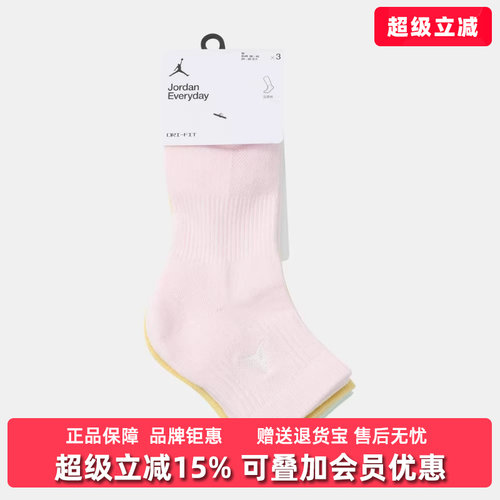 虎扑识货推荐店铺|专柜正品
