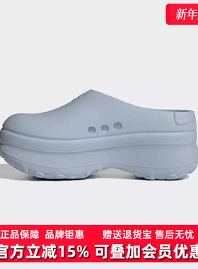 Adidas阿迪达斯三叶草女鞋2025夏季新款运动休闲增高拖鞋JR4245