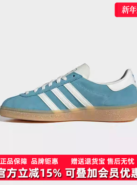 Adidas阿迪达斯三叶草女鞋2025秋季新款MUENCHEN W经典鞋JS3991