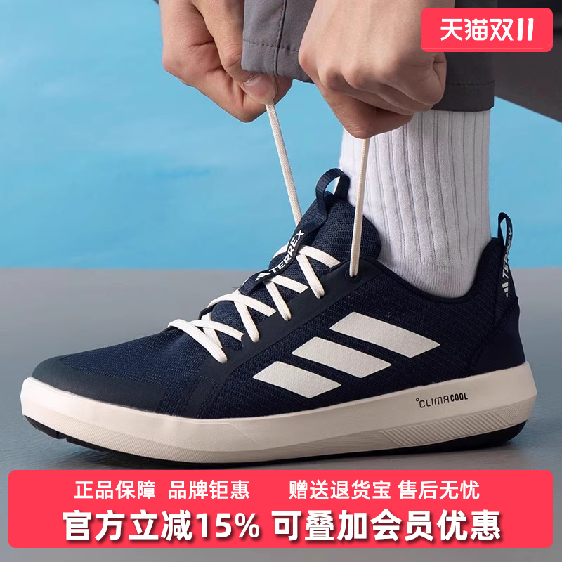 Adidas阿迪达斯男鞋2025夏季新款简约运动休闲户外溯溪鞋JI3500