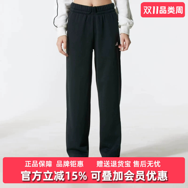 Adidas阿迪达斯女裤2026冬季新款W SL FC PT运动休闲长裤JC5921