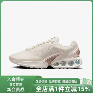 Nike耐克女鞋2025冬季新款AIR MAX DN低帮跑步运动鞋HV4436