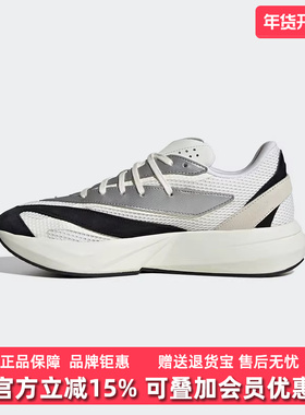 Adidas阿迪达斯男鞋2025秋季新款LIGHTBLAZE低帮缓震运动鞋JR7213