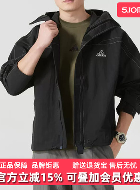 Adidas阿迪达斯男装2025春季新款CUTLINE JACKET休闲外套JD5419