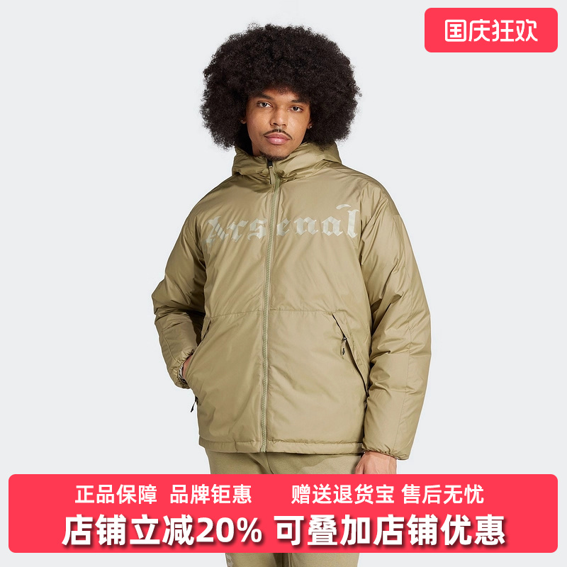 阿迪达斯运动休闲男装连帽羽绒服
