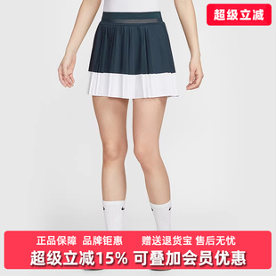NKCTDF ADVTG休闲百搭透气半身裙HJ7914 新款 Nike耐克女裙2025秋季