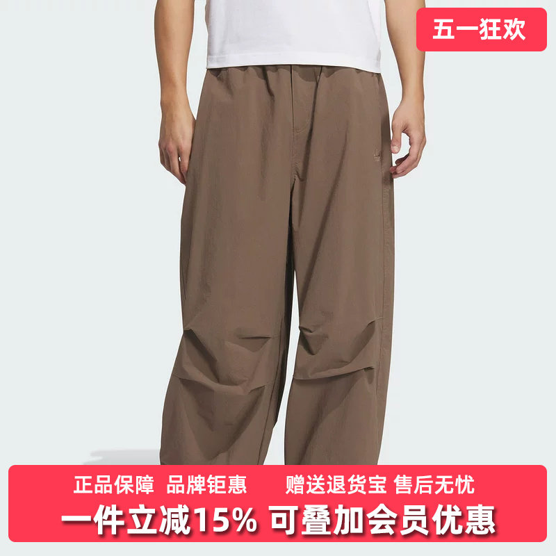 Adidas阿迪达斯三叶草男裤2025新款P ESS PARACHUTE长裤KD4296