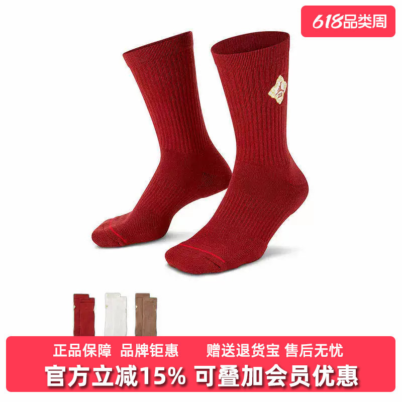 Nike耐克男袜女袜2025冬季新款U J ED POLY CREW 3PR运动袜IR0197