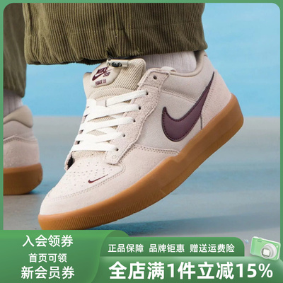 Nike耐克男鞋2025冬季新款NIKE SB FORCE 58低帮轻便休闲鞋DV5477