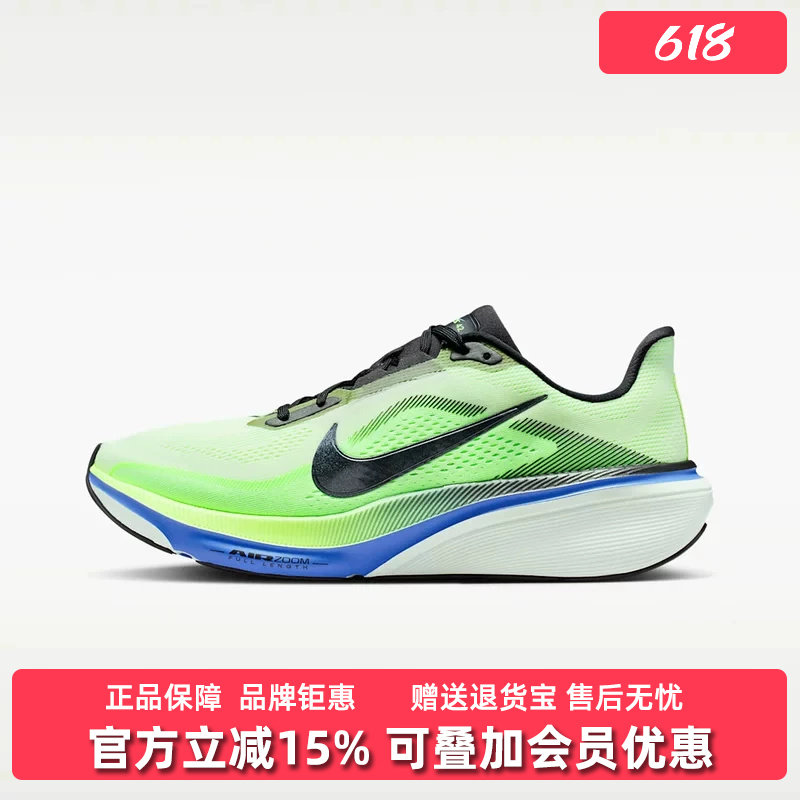 Nike耐克男鞋2026夏季新款AIR ZOOM PEGASUS 42运动休闲鞋IB1873