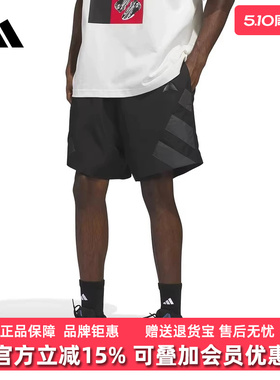 Adidas阿迪达斯男装2026春季新款ANTED REF SHORT运动短裤KH1706