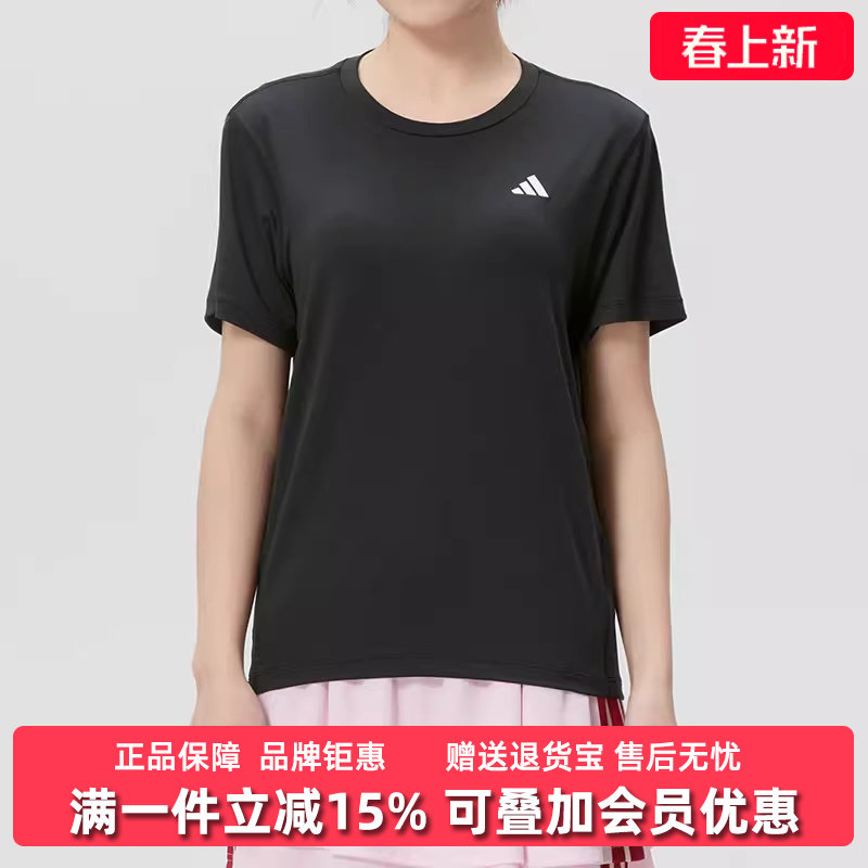 Adidas阿迪达斯女装2026春季新款TR-ES TEE W透气短袖T恤KU8737