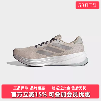 Adidas阿迪达斯男鞋2025秋季新款SUPERNOVA RISE 2 M跑步鞋HQ7415