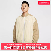 2025夏季 TRK 新款 WVN JKT梭织外套HQ6110 CLUB Nike耐克男装