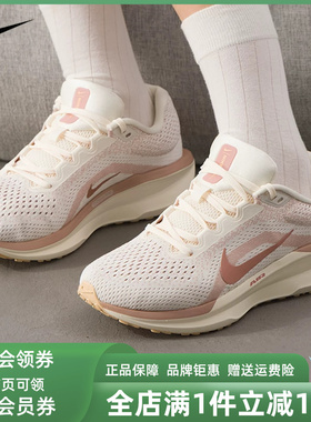 Nike耐克女鞋2025秋季新款AIR WINFLO 11低帮系带跑步鞋FJ9510