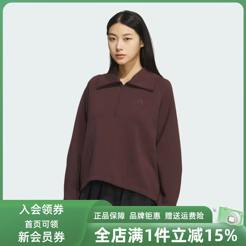 Adidas阿迪达斯女装2025冬季新款W HALF ZIP SWT套头卫衣KF2546