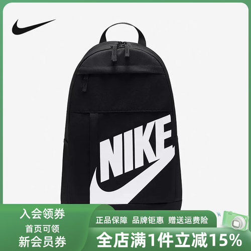 nike耐克背包旅游书包