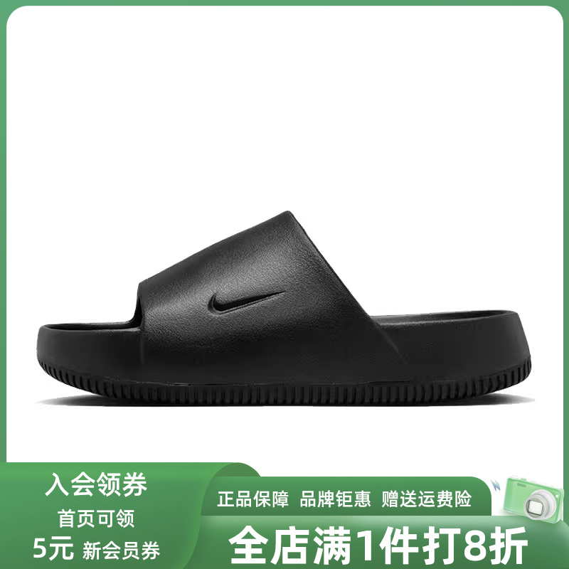 Nike耐克男鞋2025夏季新款运动休闲简约舒适百搭魔术贴拖鞋FD4116