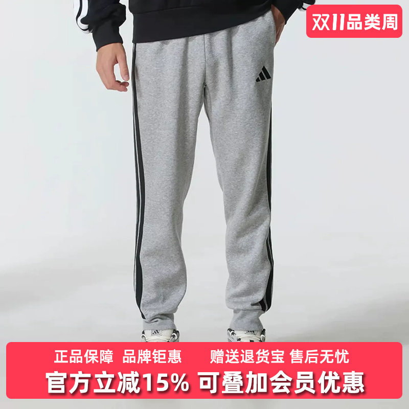 Adidas阿迪达斯男款 M 3S FL TC PT加绒束脚运动休闲日常通勤卫裤