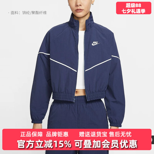 Nike耐克女装2025冬季新款NK WR WVN JKT SPEED立领外套IM8028