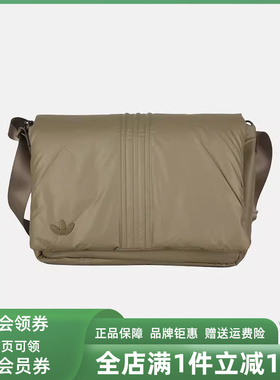Adidas阿迪达斯三叶草男包女包2026春季新款PUFFY单肩包KW1275
