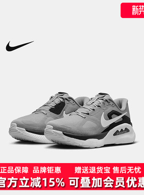 Nike耐克男鞋2026春季新款NIKE STRUCTURE PLUS运动休闲鞋HQ3048