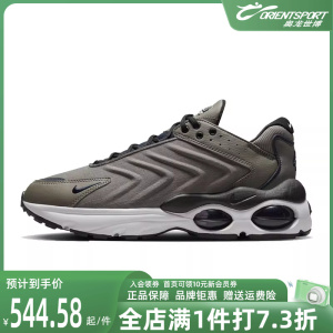 Nike耐克Air Max男鞋2023夏季新款缓震运动跑步鞋 DV7721