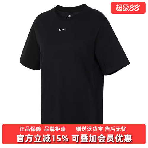 耐克短袖女装运动休闲T恤