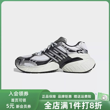 Adidas阿迪达斯男鞋女鞋2024秋季新款舒适运动休闲经典鞋IH3381