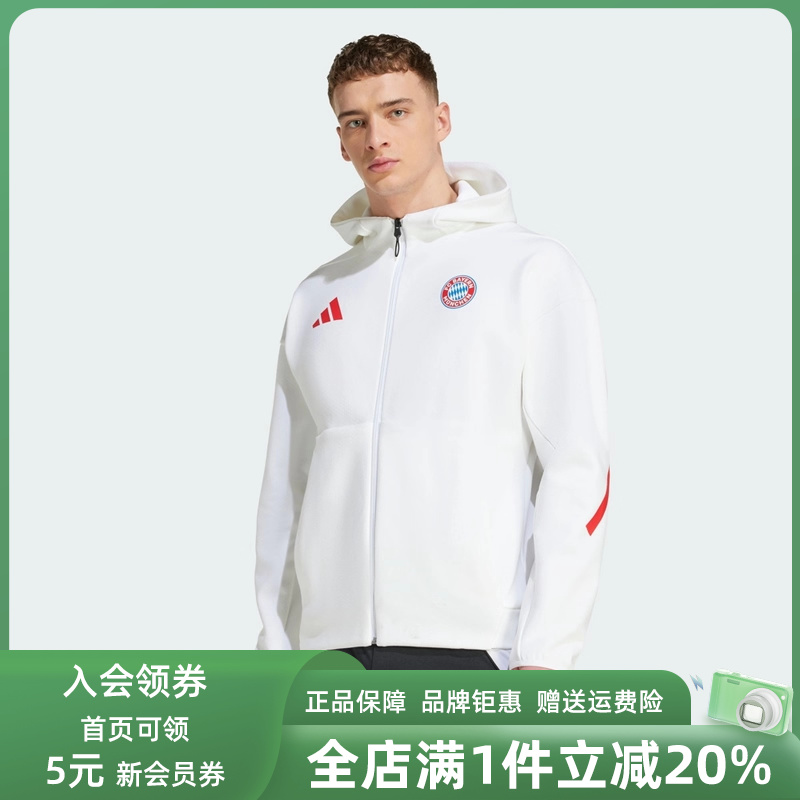 Adidas阿迪达斯男装2025秋季新款FCB ANTH JKT连帽休闲外套JM9439