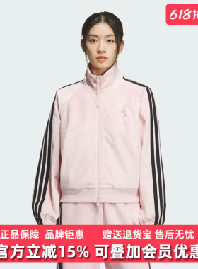 Adidas阿迪达斯女装2025冬季新款S VL JKT天鹅绒夹克KC0174