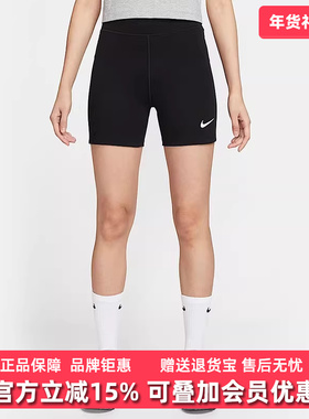 Nike耐克女裤2025夏季新款HR 5IN SHORT运动短裤HJ1020