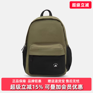 MATERIAL户外休闲包KR5113 新款 Adidas阿迪达斯男女包2026夏季